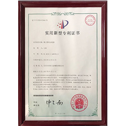 世欣剪刀型傳動(dòng)裝置專(zhuān)利證書(shū)