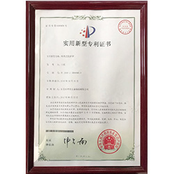 世欣風(fēng)箏式防護(hù)罩專(zhuān)利證書(shū)