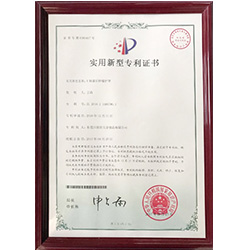 世欣y軸前后伸縮護(hù)罩專(zhuān)利證書(shū)